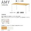 ニシキ AMY ミーティングテーブル W900 D900 H720 AMY-0909