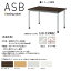 ニシキ ASB ミーティングテーブル 角型 W1800 D900 H720 ASB-1890KC