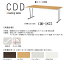 ニシキ CDD ミーティングテーブル W1800 D750 H700 CDD-1875