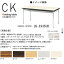 ニシキ CK ミーティングテーブル 棚付 W1800 D450 H700 CK-1845SM