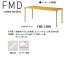 ニシキ FMD 福祉・医療施設用テーブル W1600 D900 H720 FMD-1690