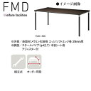 ニシキ FMD 福祉・医療施設用テーブル W1800 D900 H720 FMD-1890