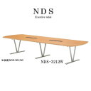 ニシキ NDS エグゼクティブテーブル ワイヤリングボックスタイプ W3200 D1200 H700 NDS-3212W