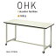 ニシキ OHK 作業台 W1800 D750 H900 OHK-1875CH