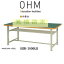 ニシキ OHM 作業台 W1800 D900 H900 OHM-1890LH