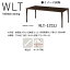 ニシキ WLT リフレッシュ・ダイニングテーブル テーパー脚 W1500 D750 H700 WLT-1575J