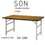 ニシキ SON 作業台 W1200 D600 H740 SON-1260
