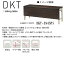 ニシキ DKT 折りたたみ式 ミーティングテーブル 棚付 パネル付 W1800 D450 H700