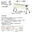 ニシキ HLS フラップ式 ミーティングテーブル 樹脂パネル付 W1500 D450 H720