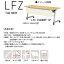 ニシキ LFZ フラップ式 ミーティングテーブル 樹脂パネル付 W1800 D600 H720