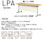 ニシキ LPA フラップ式 ミーティングテーブル パネル付 W1500 D600 H720