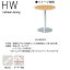ニシキ HW リフレッシュ・ダイニングテーブル 丸型 φ600 H700 HW-M600RS