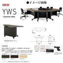 ニシキ YWS エグゼクティブ コーナーテーブル W1100 D600 H720 YWS-6011R