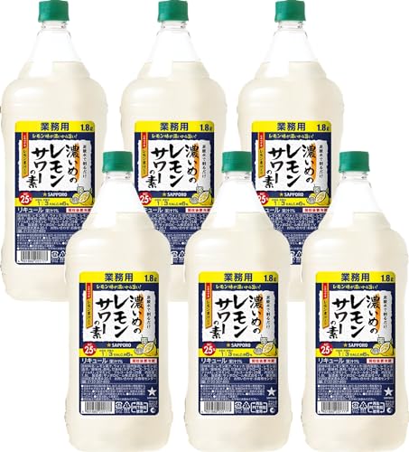 【ケース販売】サッポロ 濃いめのレモンサワーの素 [ 濃縮カクテル 1800ml×6本 ] 　送料無料