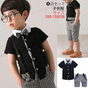 男の子 スーツ フォーマル子供服 子供スーツ キッズ フォー...