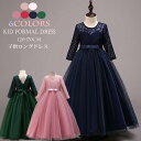 【レースドレス】子供ドレス 発表会ドレス パーティードレス ...