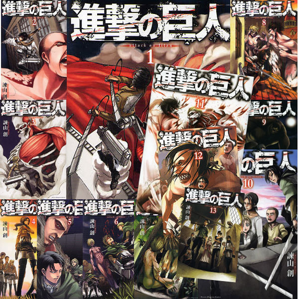 　進撃の巨人　1〜最新12巻諌山　創/作講談社進撃の巨人　全巻セット KC1〜12巻　12冊セット§§諌山　創のベストセラーコミック『進撃の巨人』!!1〜最新12巻(12/7発売)までの全巻セット!!アニメ放送後も絶好調!!※1/19以降出荷予定