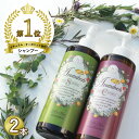 \業界の新基準!/防腐剤まで植物由来!Aromaherbアロ...