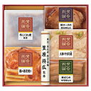 お歳暮 御歳暮 惣菜・調理品ほか 送料無料 ≪賛否両論≫和惣菜5種詰合せ(DWA-30) |東急百貨店 (お歳暮 2022)