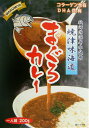 焼津味海道 まぐろカレー 40袋セット