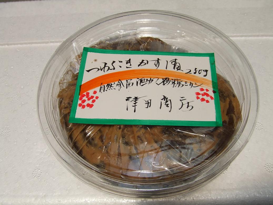 ϸ͵ΤĤ̵֤źäĤΤФΡۤĤ֤Ҥ 250g