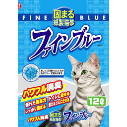 常陸化工 固まる<strong>紙</strong>製<strong>猫砂</strong> ファインブルー 猫用 12L×5入