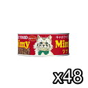 日本ペット ミミーツナ缶4P ツナ150g×48缶入【送料無料】