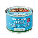 デビフペット ひな鶏レバーの水煮 野菜入 犬用 150g×24入【送料無料】