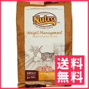 ニュートロ ナチュラルチョイス ウェイトマネージメント アダルト 成猫用 6.35kg【送料無料】 ニュートロ ナチュラルチョイス ウェイトマネージメント アダルト 成猫用 6.35kg【送料無料】