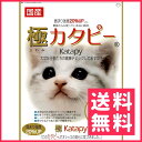 ペパーレット 極カタピー 猫用 7L×6入【送料無料】
