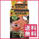 ズーメッド パワーサン UV 爬虫類用 100W【送料無料】