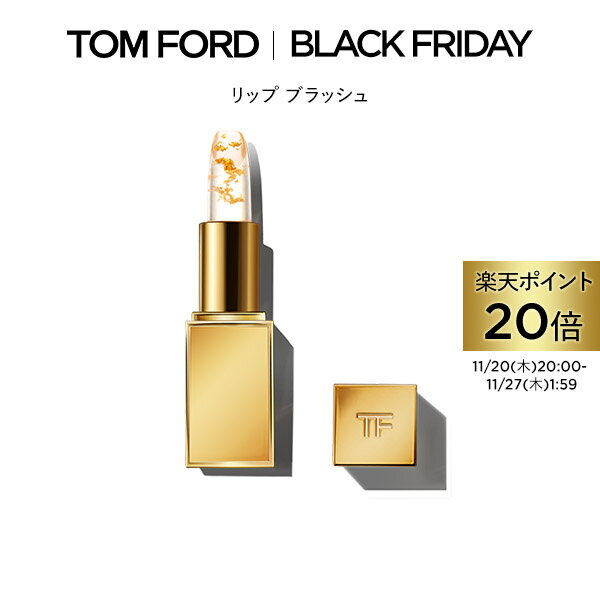 【ポイント5倍｜11/14 10:00〜11/18 23:59】リップ ブラッシュ ｜ トムフォード tom ford トム フォード リップカラー 口紅 化粧 ギフト プレゼント カラーリップ リップスティック サイズ 赤 血色 トムフォードリップ トムフォードビューティ クリスマス ホリデー コフレ