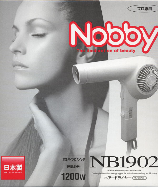 【安心の日本製】【業務用】レビューでおまけ!美容室で人気のドライヤーノビィーNB1902 nobby【RCPsuper1206】【レビュー高評価】