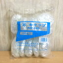 再入荷!!【激安】送料164円から!耳キャップ 100枚 カラーリング 毛染め時に【ホームカラー】【ネコポス可】【ネコポス発送可】ヘアカラー・ヘアマニュキア・コールドパーマ・シャンプー用