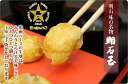 【送料無料】十三味の明石玉(明石焼き) 25皿メガセット