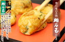 ご贈答用九条ネギの明石玉(明石焼き) 化粧箱 (1箱)(6玉×2皿、特製汁2個付)