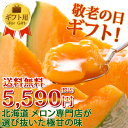 敬老の日 ★2011年・2012年・2013年・2014年★...