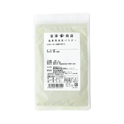 TOMIZ　cuoca　（富澤商店　クオカ）　製菓用抹茶/40g