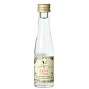 TOMIZ cuoca(富澤商店・クオカ)オ・ドゥ・ヴィ キルシュ / 30ml ブランデー・ラム フルーツブランデー