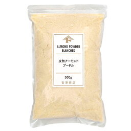 皮無<strong>アーモンドプードル</strong> / <strong>500g</strong>【 富澤商店 公式 】