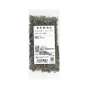【全品ポイント10倍★エントリーするだけ!】TOMIZ cuoca(富澤商店・クオカ)ラベンダー(ハーブ) / 5g 珈琲・お茶 ハーブティ