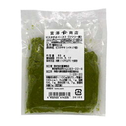 <strong>ピスタチオ</strong><strong>ペースト</strong>（シシリー産） / 60g【 冷蔵便 】【 富澤商店 公式 】