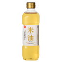 TOMIZ cuoca(富澤商店・クオカ)米油 / 600g...