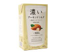 濃いアーモンドミルク(香ばしロースト) / 1L TOMIZ(富澤商店) アーモンド その他アーモンド加工品
