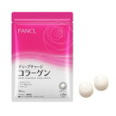 ゆうパケット発送!ファンケル ディープチャージ コラーゲン(徳用3袋セット)