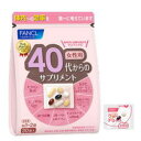 ファンケル 40代からのサプリメント 女性用 30袋×3...