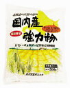 国内産 強力粉 500g