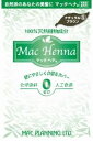 ¥Þ¥Ã¥¯¥Ø¥Ê¡Ê¥Ê¥Á¥å¥é¥ë¥Ö¥é¥¦¥ó¡Ë100g