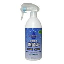 「除菌水」クリンメソッド スプレータイプ 400ml×24本