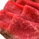 松阪牛 ローストビーフ スライス300g《送料無料》ソース、洋わさび付《クール冷蔵便》三重 松坂牛 松阪肉 通販 黒毛和牛 牛肉 グルメ お祝 ギフト 贈答 肉 お取り寄せ